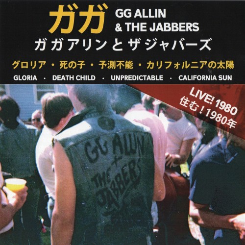 GG Allin & The Jabbers – Live! 1980